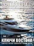 East Springs Guide Book