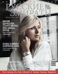 Russian Emirates Magazine