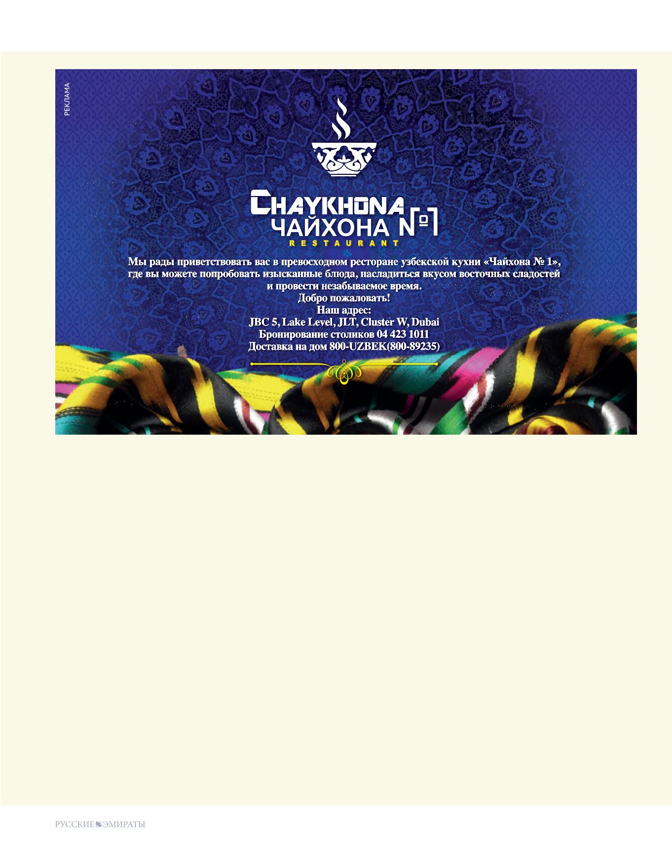 Page Background