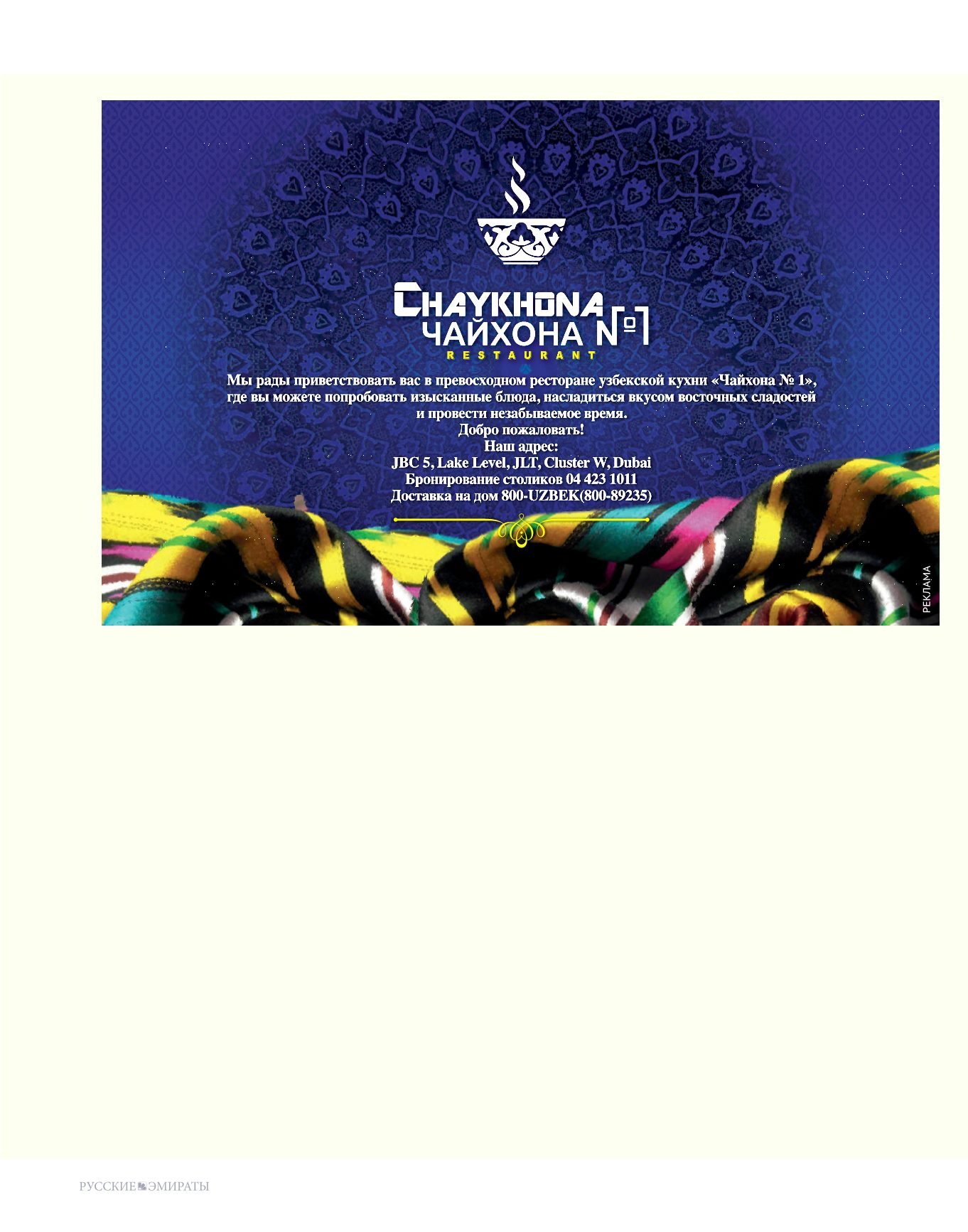 Page Background