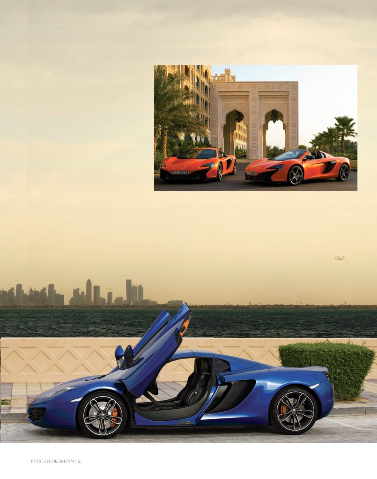 Page Background