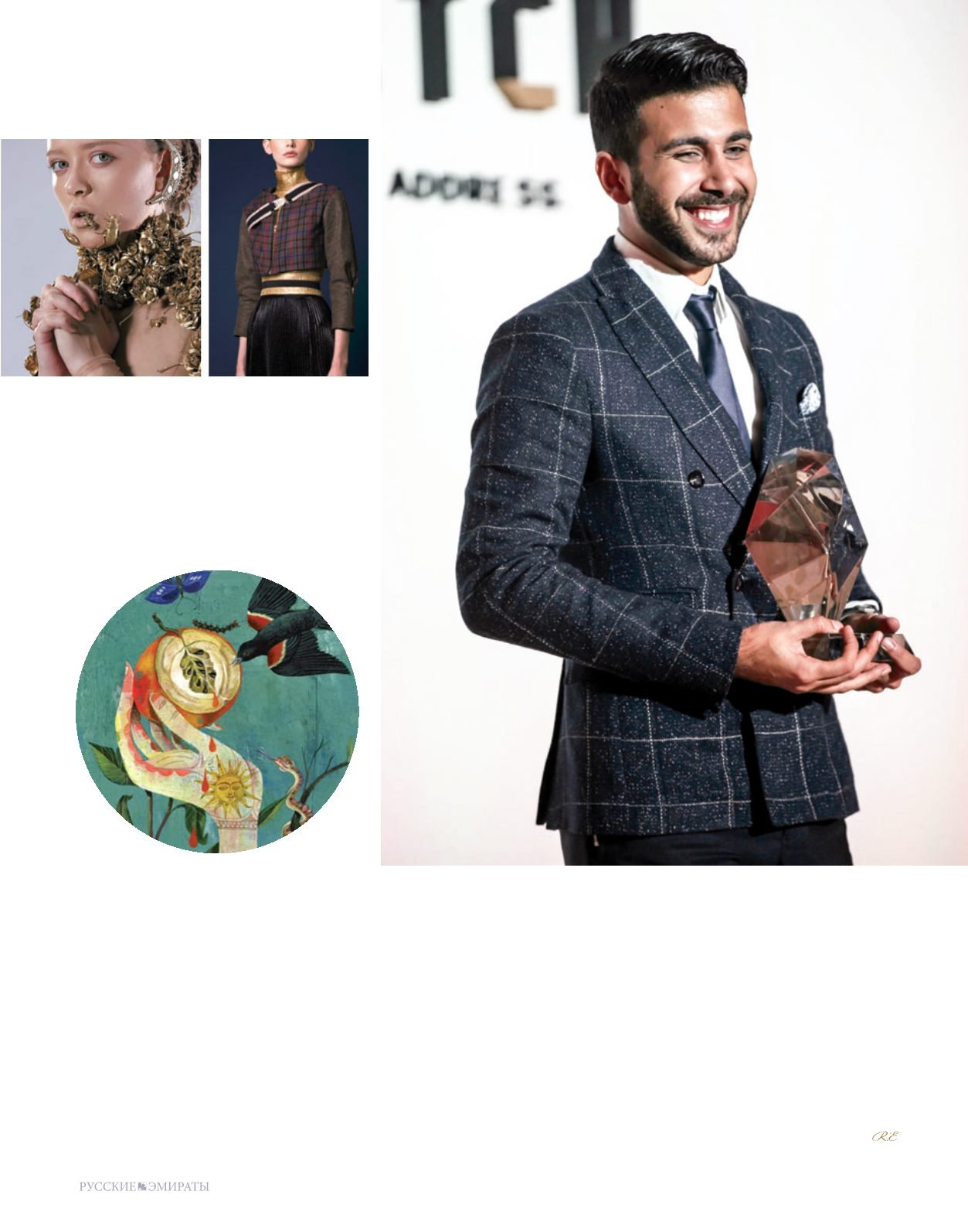 Page Background