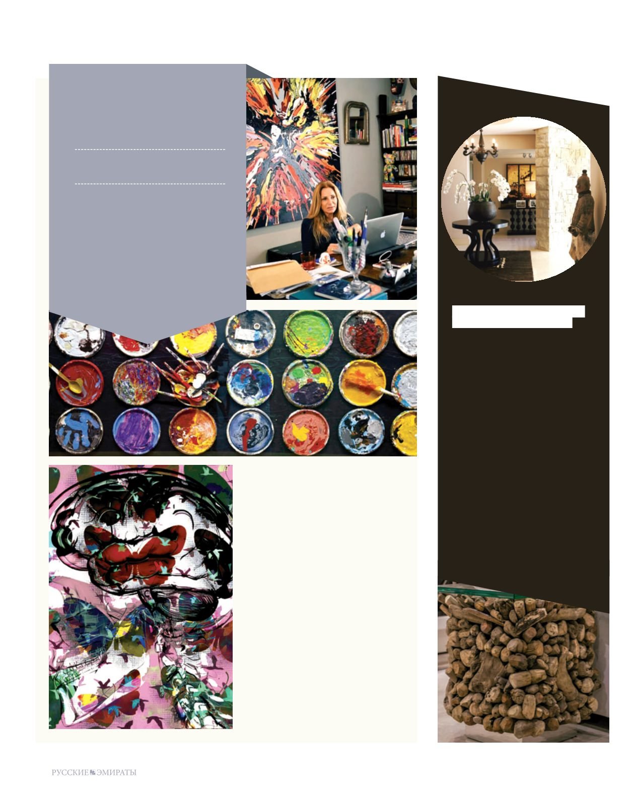 Page Background