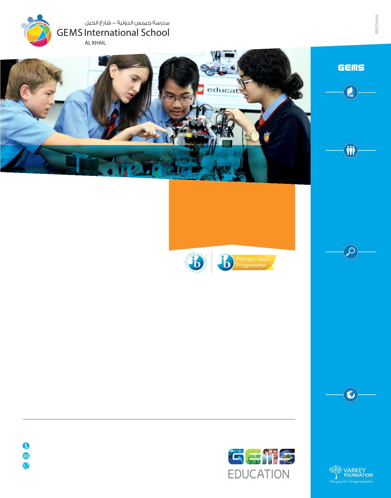 Page Background