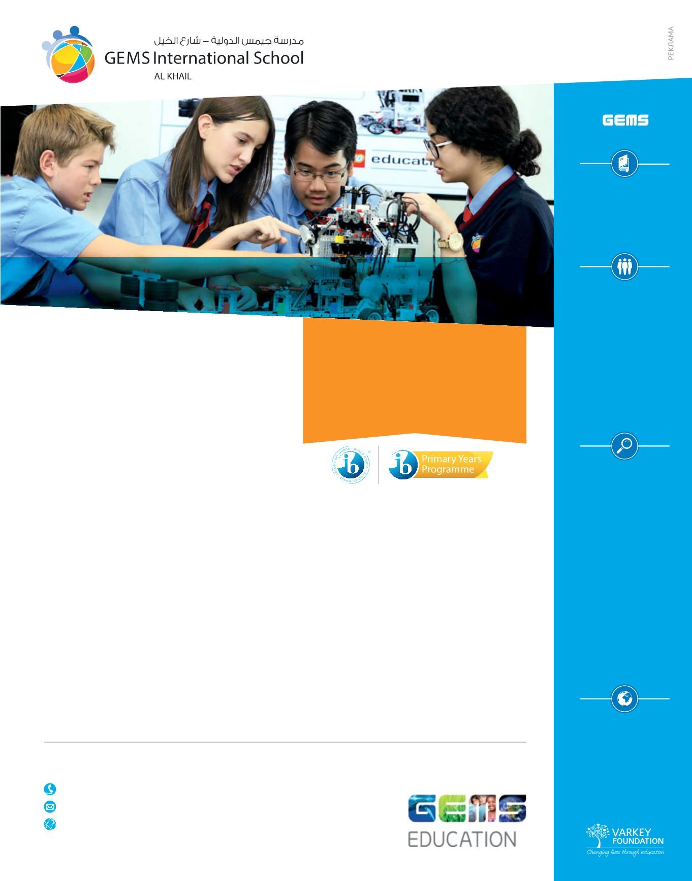 Page Background