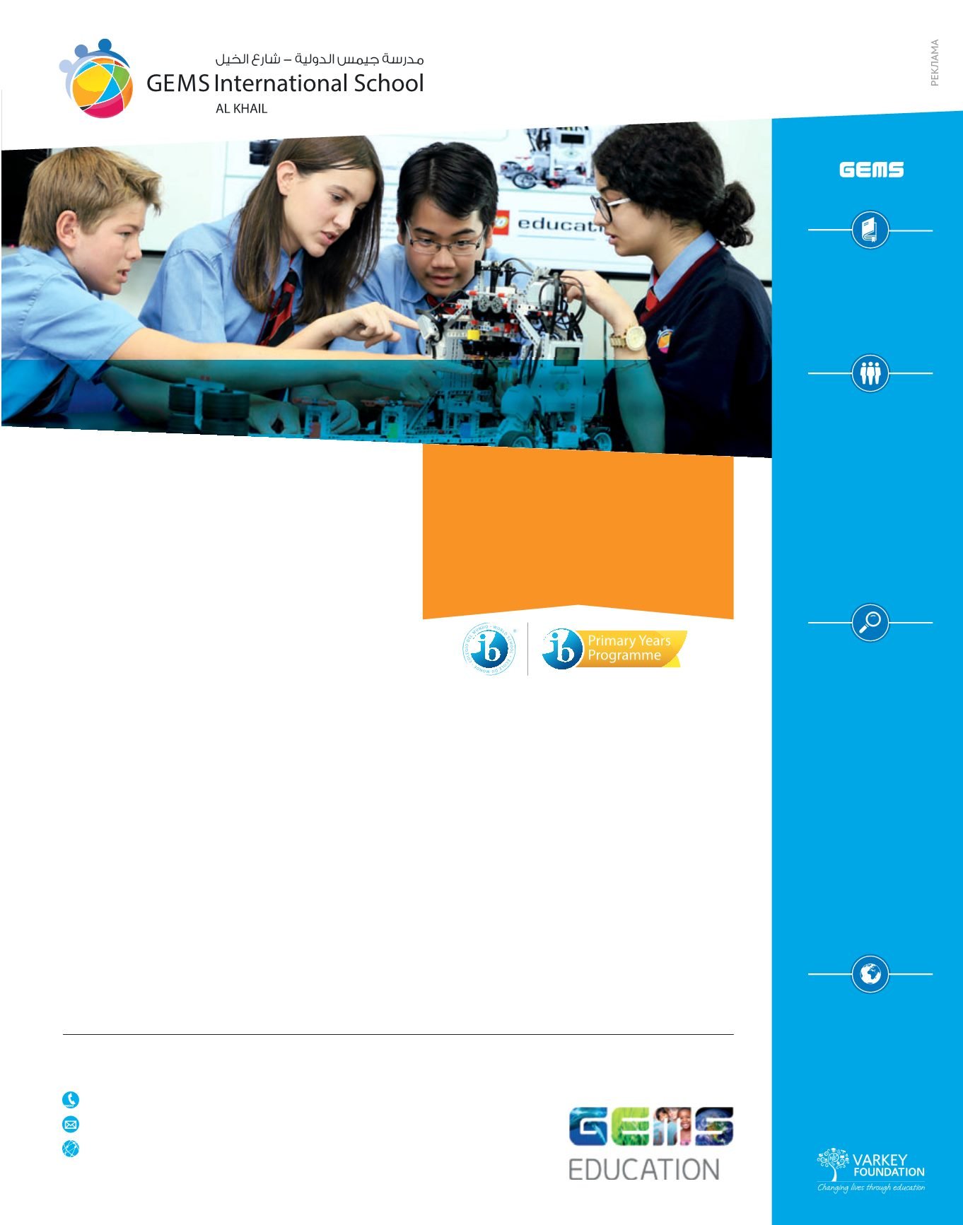 Page Background