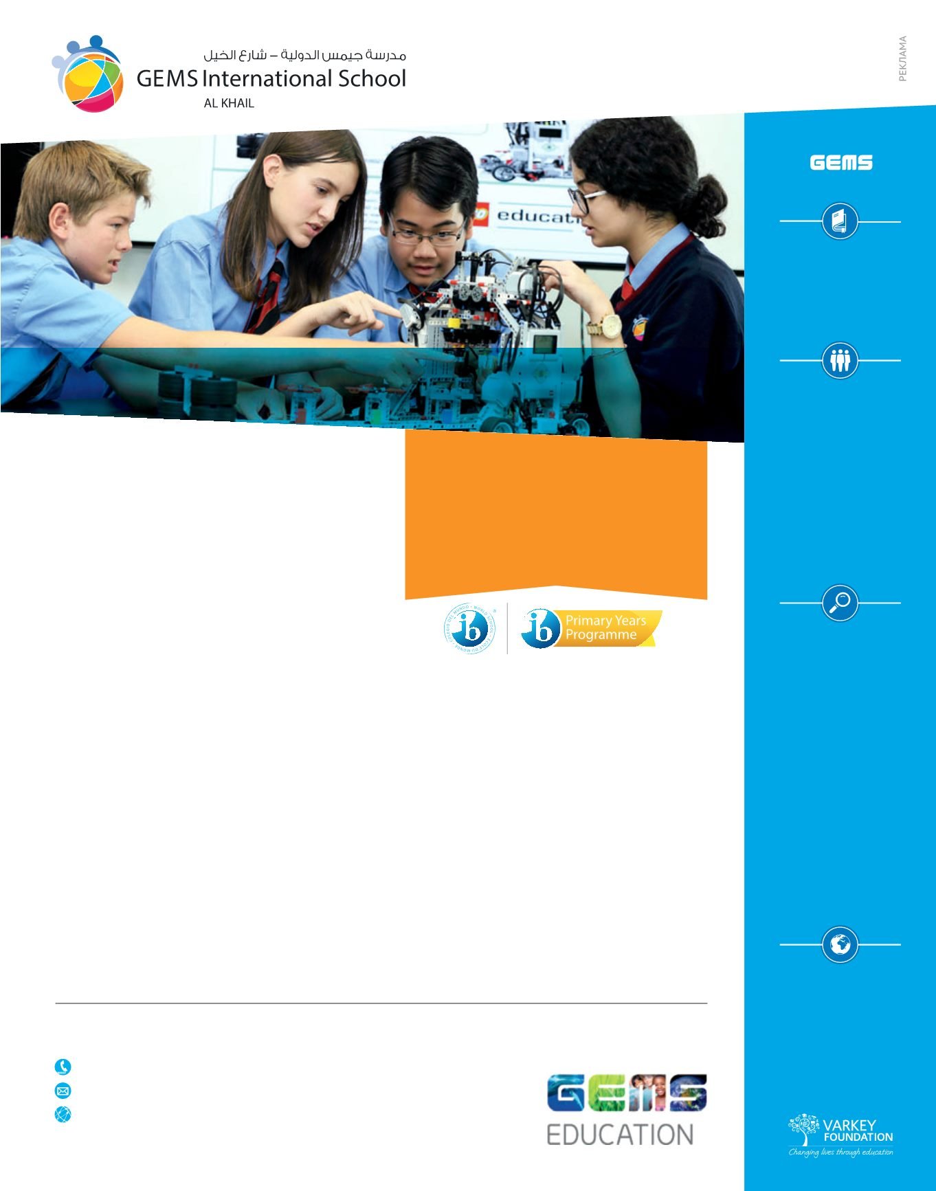 Page Background