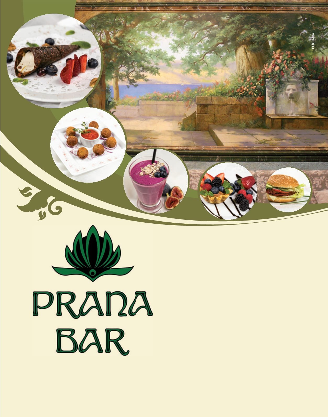 Page Background